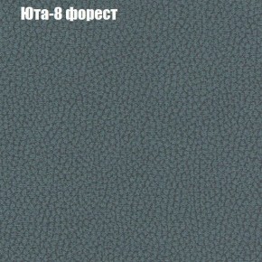 Диван Бинго 4 (ткань до 300) в Новоуральске - novouralsk.ok-mebel.com | фото 71