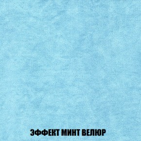 Диван Европа 1 (НПБ) ткань до 300 в Новоуральске - novouralsk.ok-mebel.com | фото 16