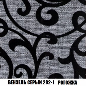 Диван Европа 1 (НПБ) ткань до 300 в Новоуральске - novouralsk.ok-mebel.com | фото 26