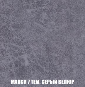 Диван Европа 1 (НПБ) ткань до 300 в Новоуральске - novouralsk.ok-mebel.com | фото 57