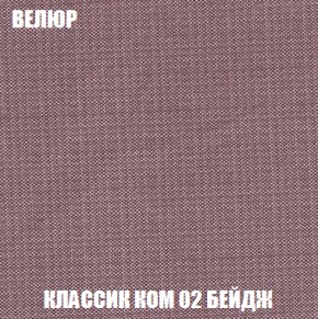 Диван Европа 1 (НПБ) ткань до 300 в Новоуральске - novouralsk.ok-mebel.com | фото 76