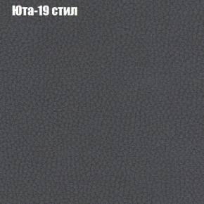 Диван Европа 1 (ППУ) ткань до 300 в Новоуральске - novouralsk.ok-mebel.com | фото 37