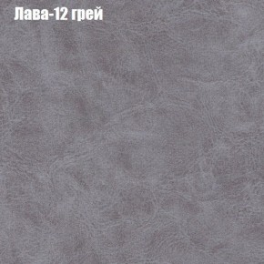 Диван Феникс 2 (ткань до 300) в Новоуральске - novouralsk.ok-mebel.com | фото 18