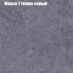 Диван Феникс 2 (ткань до 300) в Новоуральске - novouralsk.ok-mebel.com | фото 26