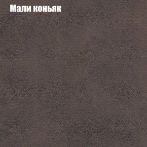 Диван Феникс 2 (ткань до 300) в Новоуральске - novouralsk.ok-mebel.com | фото 27