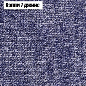 Диван Феникс 2 (ткань до 300) в Новоуральске - novouralsk.ok-mebel.com | фото 44