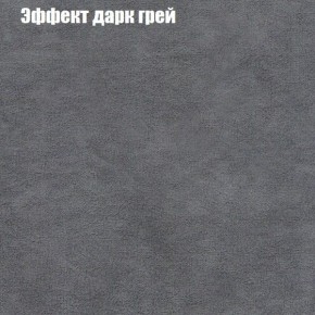 Диван Феникс 2 (ткань до 300) в Новоуральске - novouralsk.ok-mebel.com | фото 49