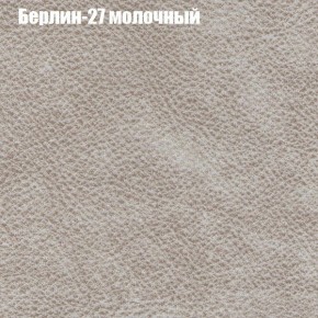 Диван Феникс 2 (ткань до 300) в Новоуральске - novouralsk.ok-mebel.com | фото 7