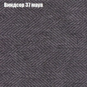 Диван Феникс 2 (ткань до 300) в Новоуральске - novouralsk.ok-mebel.com | фото 65