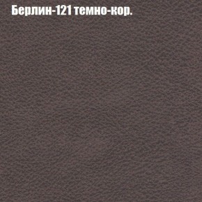 Диван Феникс 2 (ткань до 300) в Новоуральске - novouralsk.ok-mebel.com | фото 8