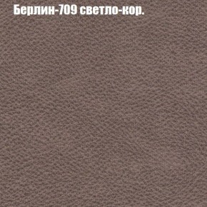 Диван Феникс 2 (ткань до 300) в Новоуральске - novouralsk.ok-mebel.com | фото 9