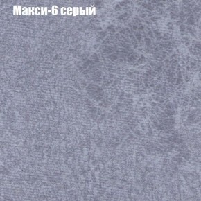 Диван Феникс 3 (ткань до 300) в Новоуральске - novouralsk.ok-mebel.com | фото 25
