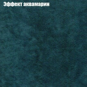 Диван Феникс 3 (ткань до 300) в Новоуральске - novouralsk.ok-mebel.com | фото 45