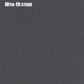 Диван Феникс 3 (ткань до 300) в Новоуральске - novouralsk.ok-mebel.com | фото 59