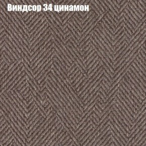 Диван Феникс 3 (ткань до 300) в Новоуральске - novouralsk.ok-mebel.com | фото 64
