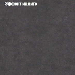 Диван Феникс 4 (ткань до 300) в Новоуральске - novouralsk.ok-mebel.com | фото 51