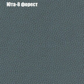 Диван Феникс 6 (ткань до 300) в Новоуральске - novouralsk.ok-mebel.com | фото 58