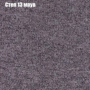 Диван Фреш 1 (ткань до 300) в Новоуральске - novouralsk.ok-mebel.com | фото 41