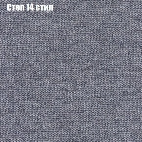 Диван Фреш 1 (ткань до 300) в Новоуральске - novouralsk.ok-mebel.com | фото 42