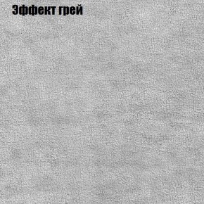 Диван Фреш 1 (ткань до 300) в Новоуральске - novouralsk.ok-mebel.com | фото 49