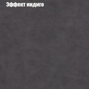 Диван Фреш 1 (ткань до 300) в Новоуральске - novouralsk.ok-mebel.com | фото 52