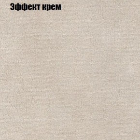 Диван Фреш 1 (ткань до 300) в Новоуральске - novouralsk.ok-mebel.com | фото 54