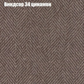 Диван Фреш 1 (ткань до 300) в Новоуральске - novouralsk.ok-mebel.com | фото 66