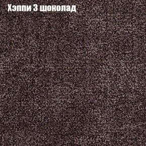 Диван Фреш 2 (ткань до 300) в Новоуральске - novouralsk.ok-mebel.com | фото 44