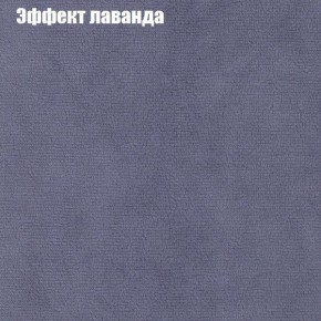 Диван Фреш 2 (ткань до 300) в Новоуральске - novouralsk.ok-mebel.com | фото 54