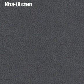 Диван Фреш 2 (ткань до 300) в Новоуральске - novouralsk.ok-mebel.com | фото 60