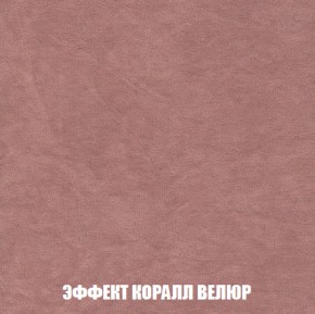 Диван Голливуд (ткань до 300) НПБ в Новоуральске - novouralsk.ok-mebel.com | фото 69