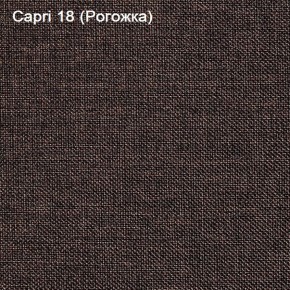 Диван Капри (Capri 18) Рогожка в Новоуральске - novouralsk.ok-mebel.com | фото 3