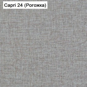 Диван Капри (Capri 24) Рогожка в Новоуральске - novouralsk.ok-mebel.com | фото 3