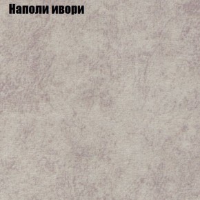 Диван Комбо 1 (ткань до 300) в Новоуральске - novouralsk.ok-mebel.com | фото 41