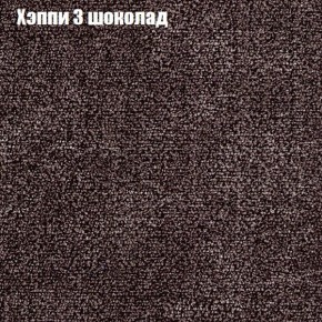 Диван Комбо 1 (ткань до 300) в Новоуральске - novouralsk.ok-mebel.com | фото 54