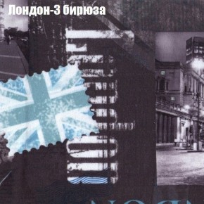 Диван Комбо 2 (ткань до 300) в Новоуральске - novouralsk.ok-mebel.com | фото 32