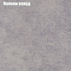 Диван Комбо 2 (ткань до 300) в Новоуральске - novouralsk.ok-mebel.com | фото 41