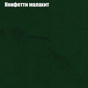 Диван Комбо 4 (ткань до 300) в Новоуральске - novouralsk.ok-mebel.com | фото 22