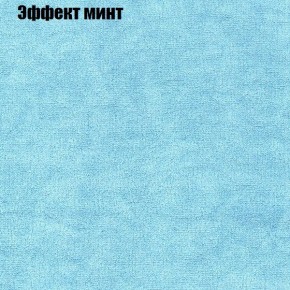 Диван Комбо 4 (ткань до 300) в Новоуральске - novouralsk.ok-mebel.com | фото 63