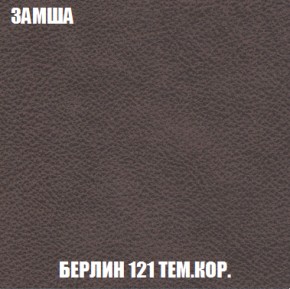 Диван Кристалл (ткань до 300) НПБ в Новоуральске - novouralsk.ok-mebel.com | фото 10