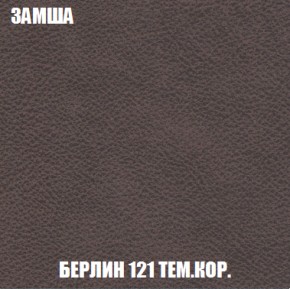 Диван Кристалл (ткань до 300) НПБ в Новоуральске - novouralsk.ok-mebel.com | фото 6