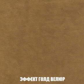 Диван Кристалл (ткань до 300) НПБ в Новоуральске - novouralsk.ok-mebel.com | фото 77