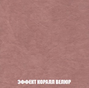 Диван Кристалл (ткань до 300) НПБ в Новоуральске - novouralsk.ok-mebel.com | фото 82
