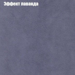 Диван Маракеш (ткань до 300) в Новоуральске - novouralsk.ok-mebel.com | фото 62