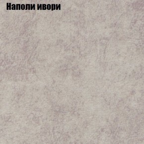 Диван Маракеш угловой (правый/левый) ткань до 300 в Новоуральске - novouralsk.ok-mebel.com | фото 39