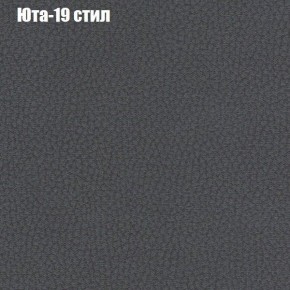 Диван Маракеш угловой (правый/левый) ткань до 300 в Новоуральске - novouralsk.ok-mebel.com | фото 68