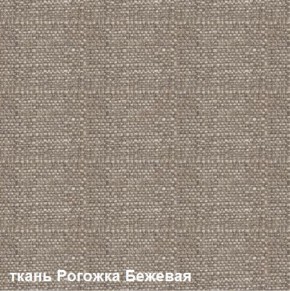 Диван одноместный DEmoku Д-1 (Беж/Белый) в Новоуральске - novouralsk.ok-mebel.com | фото 5