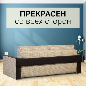 Диван прямой Юпитер 2 Ратибор светлый (ППУ) в Новоуральске - novouralsk.ok-mebel.com | фото 4