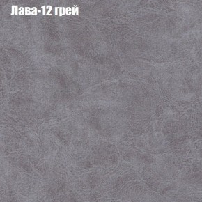 Диван Рио 1 (ткань до 300) в Новоуральске - novouralsk.ok-mebel.com | фото 18