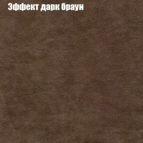 Диван Рио 1 (ткань до 300) в Новоуральске - novouralsk.ok-mebel.com | фото 48